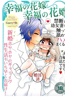 manga-image-1