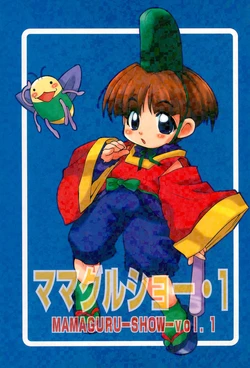 manga-image-1