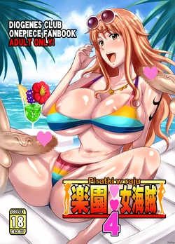 [Diogenes Club (Haikawa Hemlen)] Rakuen Onna Kaizoku 4 - Woman Pirate in Paradise | Piratki w raju 4 (One Piece) [Polish] [Digital]