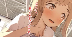 [Seneto] Taiiku no Jugyou-chuu ni Misete Kureru Sakuragi Mano-san (THE iDOLM@STER: Shiny Colors)
