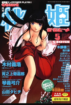 manga-image-1