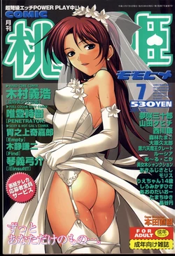 manga-image-1