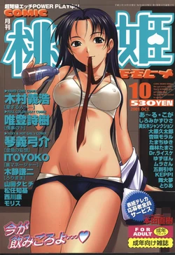 manga-image-1