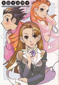 (Lesse Passe) Traumerei (Phoenix Wright)