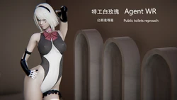 [zi ci] 特工白玫瑰——公厕凌辱篇