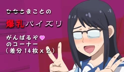 manga-image-1