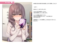 [Mankai Kaika] Shame Nikki 011 "Kannou Shousetsu no Jiikoui o Roudoku Shinagara Jitsuenshite Miyou"