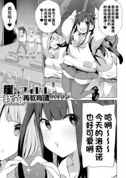 manga-image-1