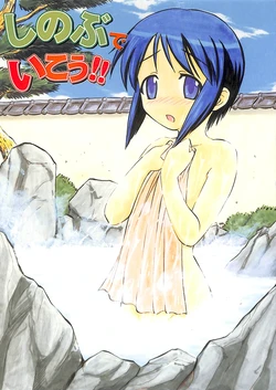 manga-image-1