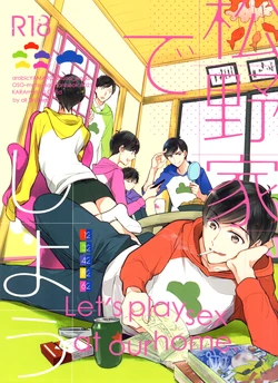 (Kahou wa Nete Matsu SPARK2017) [Arabic Yamato (Asaisai)] Matsuno-ka de Shiyou (Osomatsu-san)