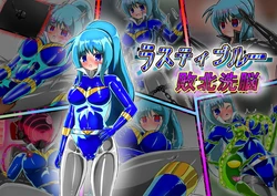 [barux] Lusty Blue Haiboku Sennou