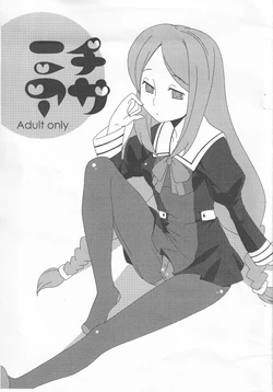 manga-image-1