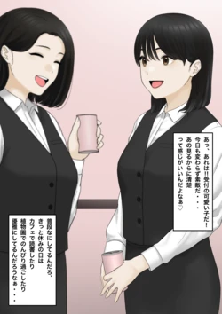 [Tantanmen] Uketsuke no Kawaii Anoko