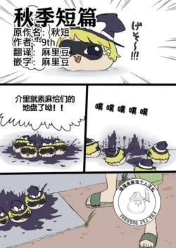 manga-image-1