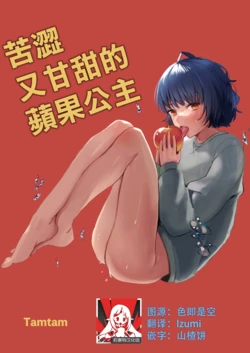 manga-image-1