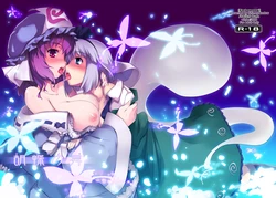 manga-image-1