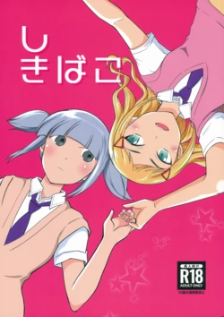 manga-image-1