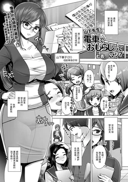 manga-image-1