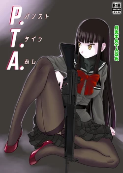 (C92) [Wakuwaku Doubutsuen (Tennouji Kitsune)] P.T.A. PanSto Tights Ashi (Upotte!!) [Chinese] [月光牛头个人汉化]