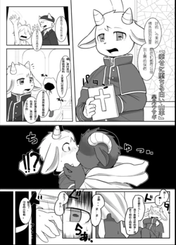 manga-image-1