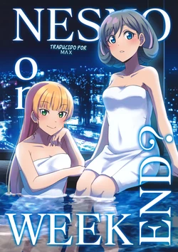 (C100) [Pansy Youchien Kitsunegumi (vorupi)] ONSEN on WEEKEND? | Baños termales en pareja (Love Live! Superstar!!) [Spanish] [ＭΛＸ]