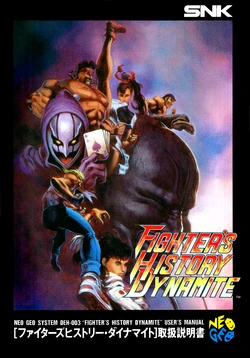 Fighter's History Dynamite AES Manual