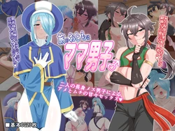 manga-image-1
