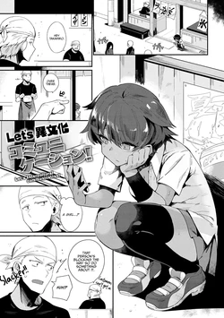 [Torichamaru] Let's Ibunka Communication! - Let's Intercultural Communication! (Sukimono-Doshi) [English] [Team Koinaka] [Decensored] [Digital]