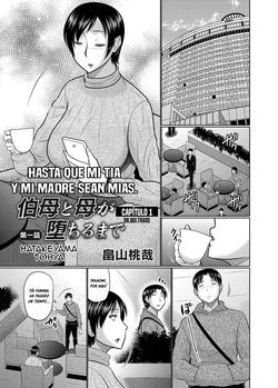 [Hatakeyama Tohya] Oba to Haha ga Ochiru Made Ch. 1 | Hasta que mi tía y mi madre sean mías Capítulo 1 (COMIC Magnum Vol. 129) [Spanish] [Dr.Boi.Trads]