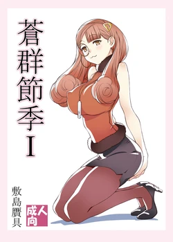 manga-image-1