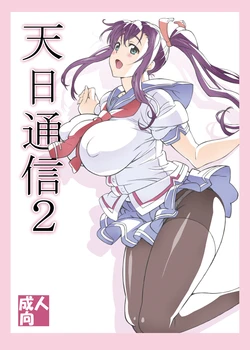 manga-image-1