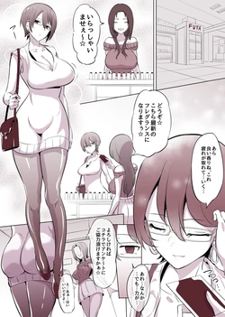 [Mokuseirokku] Saimin Biyaku Fragrance