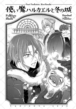 manga-image-1