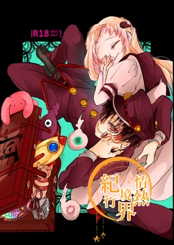 manga-image-1