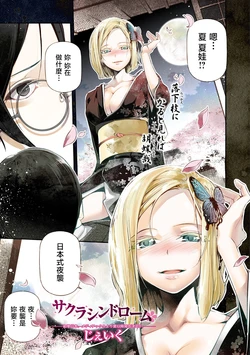 manga-image-1