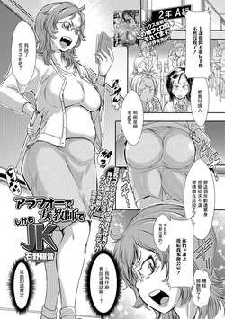 manga-image-1