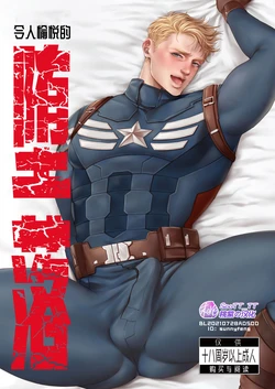 [MA2 (Momose sei)] A DELIGHTFUL SCENARIO OF DEPRAVITY | 令人愉悦的堕落 (Avengers) [Chinese] [桃紫 ScoTT_TT] [Decensored] [Digital]