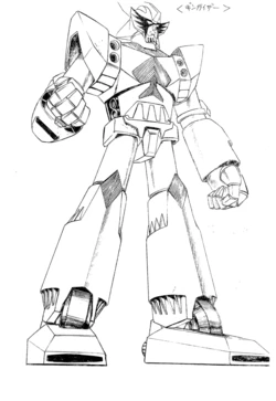 [Kazutaka Miyatake] Studio Nue Chōgattai Majutsu Robo Ginguiser Original Mechanical Concepts [1976-1977]