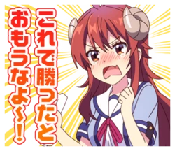The Demon Girl Next Door LINE Stickers (Machikado Mazoku)