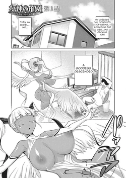 [Kakashi Asahiro] Megami no Saien | Garden of the Goddess Ch. 1 (Megami no Saien ~NEET dakedo Harem Tsukuru yo!~) [English] [slimppy] [Digital]