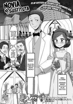 [Snow] Migawari Hanayome-kun | Novia sustituta (Gekkan Web Otoko no Ko-llection! S Vol. 74) [Spanish] [Mely Scans] [Digital]