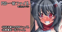 [Shiki Latte] Shiina Bangai Dungeon Kouryaku de Ase o Kaita kara
