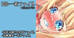 [Shiki Latte] Hime-sama no Shinshitsu ni Shinnyuusha Ali 3