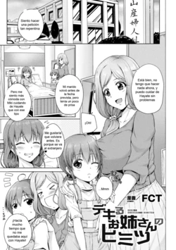 [FCT] Deriku Oneesan Himitsu [Spanish] [B.M.]
