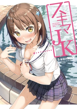 manga-image-1