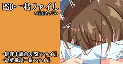 [Shiki Latte] If Zero Bed ni Kousoku shita Inazuma o Asa made (Kantai Collection -KanColle-)