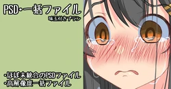 [Shiki Latte] If Zero Teitoku ni Gohoushi Saserareru Haruna (Kantai Collection -KanColle-)