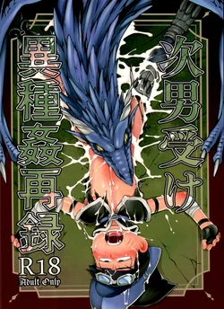 [MatsuCha. (Maccha)] Jinan uke ishu kan sairoku (Osomatsu-san)