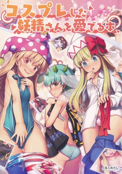 manga-image-1