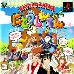 manga-image-1